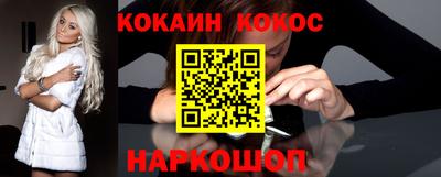 амфетамин Ливны