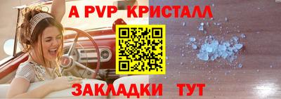 амфетамин Ливны