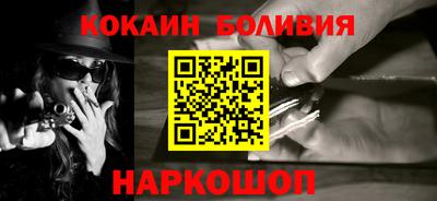 амфетамин Ливны