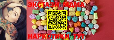 амфетамин Ливны