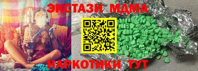 амфетамин Ливны