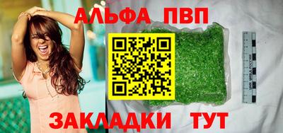 амфетамин Ливны
