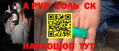 ALPHA-PVP Ликино-Дулёво