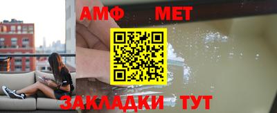 амфетамин Ливны