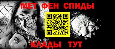 амфетамин Ливны