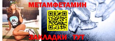 амфетамин Ливны