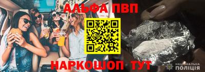 амфетамин Ливны