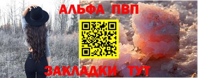амфетамин Ливны