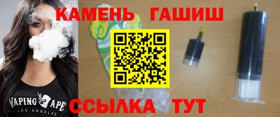 амфетамин Ливны