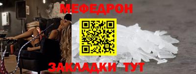 ALPHA-PVP Ликино-Дулёво
