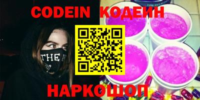 амфетамин Ливны