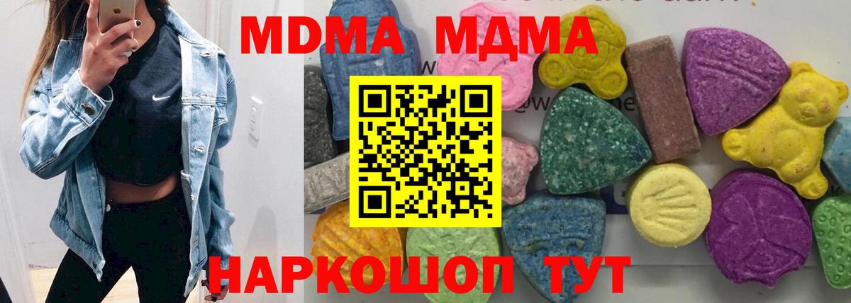 Десногорск  Марихуана  Меф кристаллы  ЭКСТАЗИ  Вход с VPN  ГАШ 