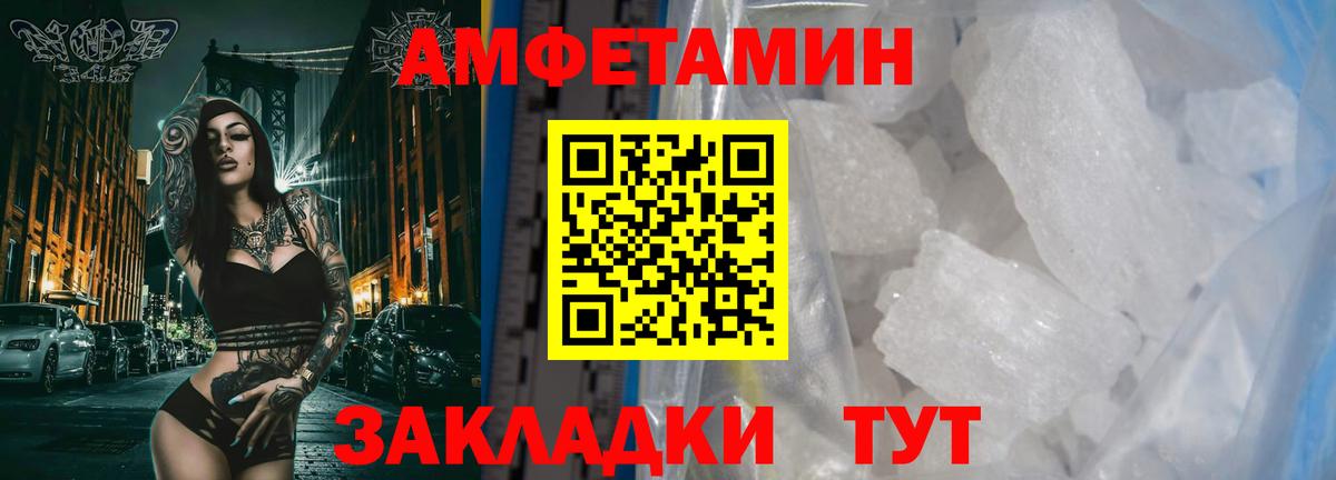 Мефедрон Десногорск