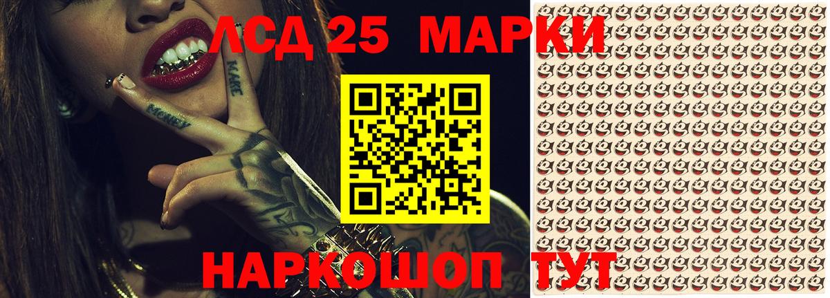 Марки NBOMe  Вход с VPN  Десногорск  Марки N-bome 1500мкг 