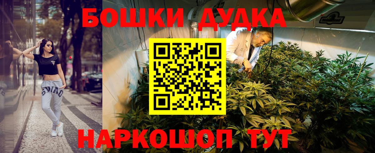 Бошки Шишки SATIVA & INDICA  МАРИХУАНА тримм  Вход с VPN  Десногорск  МАРИХУАНА VHQ  Канабис SATIVA & INDICA 