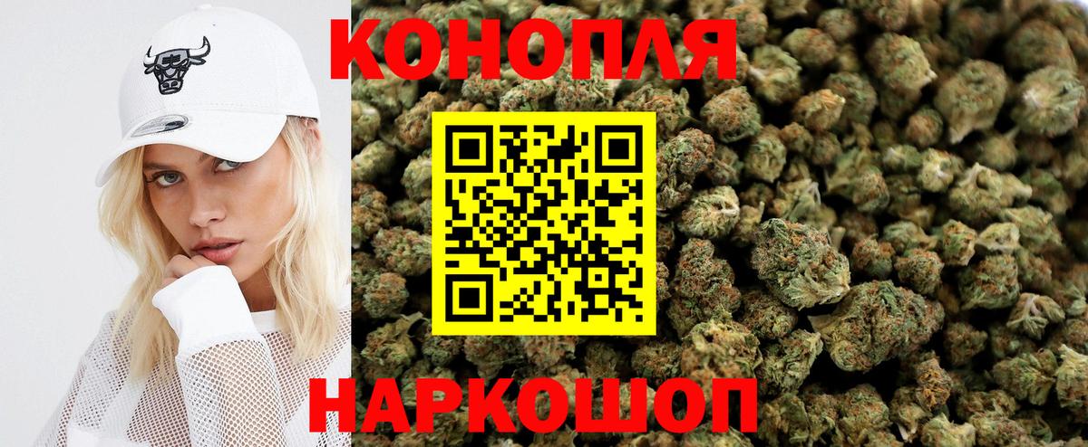 МАРИХУАНА VHQ Десногорск